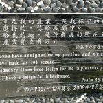 佳鉅木業工程照片 7
