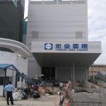 宏全-自動倉儲一廠工程照片 1