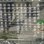 佳鉅木業工程照片 8