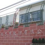 佳鉅木業工程照片 9