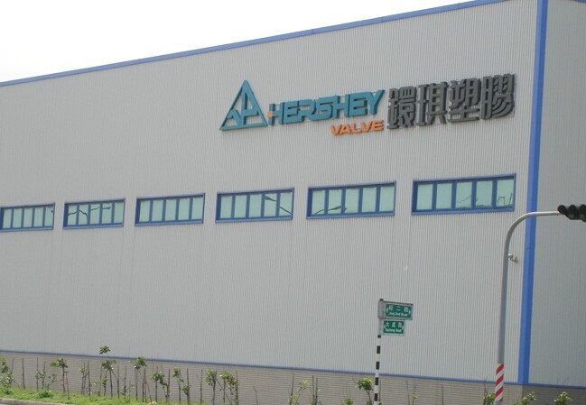 鐶琪塑膠